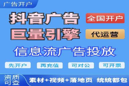 知乎信息流广告效果评估方法